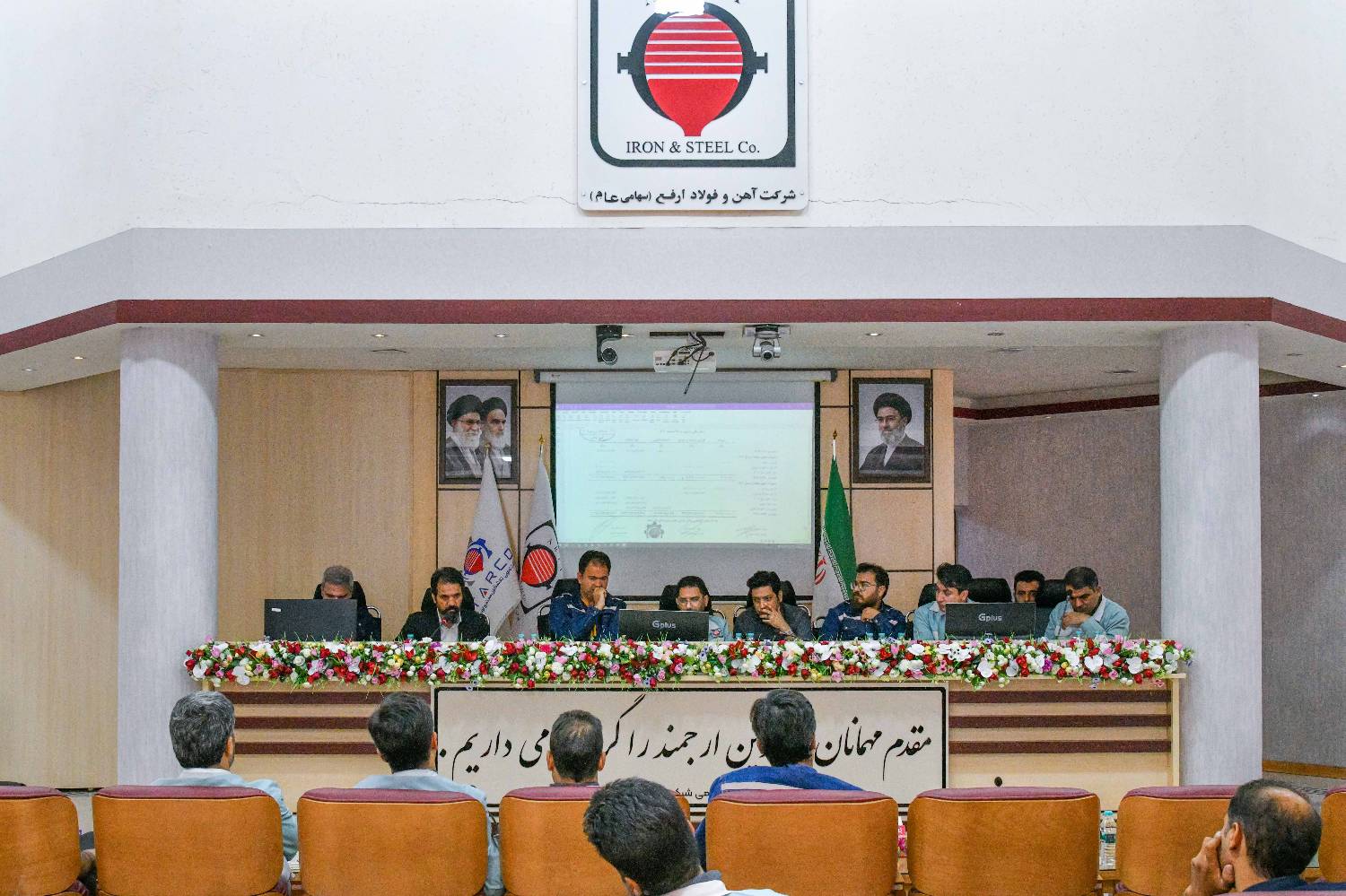 مجمع عمومی سالیانه شهریور ۱۴۰۵